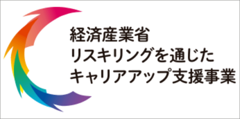 期間限定キャンペーン情報